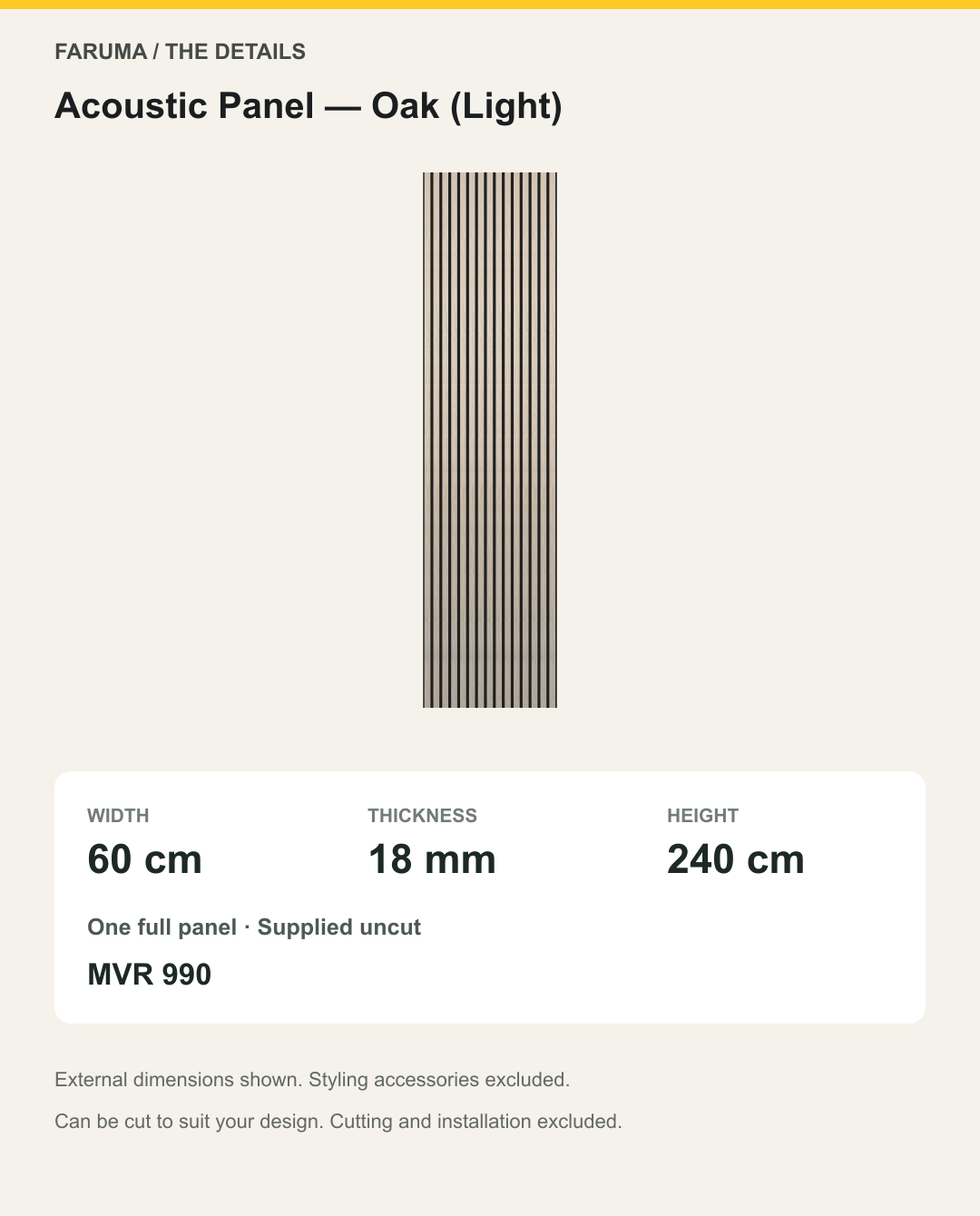 Acoustic Wall Panel — 60 × 240 cm, 18 mm
